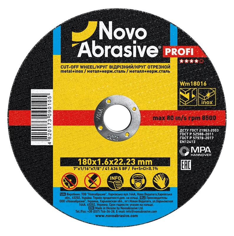 Круг відрізний NovoAbrasive Profi 41 180х1.6х22.23 мм, по металу